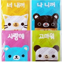 트윈 보온팩 방한용팩 10개 손난로 충전식 USB 보조배터리 휴대용 똑딱이 카카오 전자 핫팩