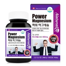 네추럴라이즈 파워 마그네슘 100일분, 1통, 1350mg