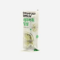 딤섬 새우 슈마이 베트남 춘권피 하가우 튀김 샤오마이 사모사 샤오롱바오 대만 중국