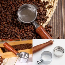 51MM 에스프레소 포터필터(마호가니) 커피재료 커피그라인더부품 커피메이커