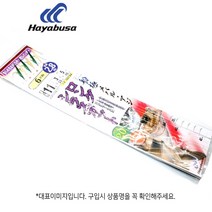 하야부사 선극 레인보우 SD724 6단 11-3 고등어어피 메바루 아지 볼락 전갱이 열기 카드채비