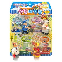 브랜드없음 알라딘상사-어린이 직업 체험관/태엽인형 역할놀이, 단품없음