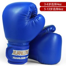 권투글러브 백 복싱 장갑 위닝 글러브 1 전문 남아 세트 이종 샌드 걸 킥 훈련 커버, 01 4oz, 12 단색--블루（업그레이드 버전）