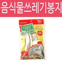 하bby_음식물 다용도빠짐통 처리기 쓰레통 생활잡화 휴지통 일회용비닐 잔반 빠짐 청소용품♥bnbyeol, ♥bunbyeoll