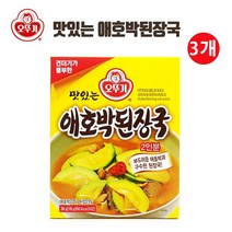 유니크앤몰 강력추천!! 오뚜기 맛있는 애호박된장국(즉석식품 캠핑 야유회 펜션 모임), 3개