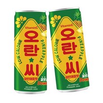 동아오츠카 오란씨 파인애플 소캔 250ml x 45개, 오란씨 파인 250 45캔