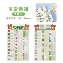 자체제작가방 책표지 고안치 교과서 책싸개를 씌우다 서적용지 가죽커버 보호케이스 a set of books 2408266013, 방수이름스티커 -큐트 모이기 시작했다