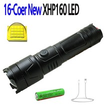 동화상사 XHP160 LED 충전식 서치라이트 손전등 랜턴 후레쉬 18600루멘, 2개