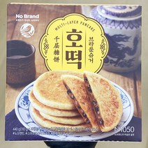 레몬52.347 브라운 슈거 호떡 439.959g x 2개, 종이박스포장