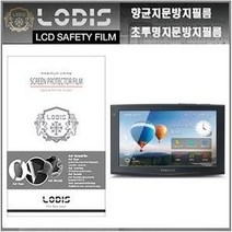 IQ3 IQ3S 파인드라이브 내비 7형 액정보호필름-한장더, 투명하드코팅지문방지필름