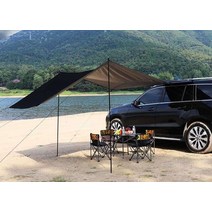 스타렉스 어닝 자동차 사이드 텐트 후면 캐노피 캠핑, 블랙 풀 세트  3X1.5m