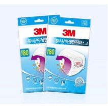 3M 이지핏 황사마스크 KF80 화이트, 40개입, 2개