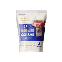 가수분해 투뿔리아 수제사료 연어(피부/눈건강) 800g+체험킷+고급간식+반품가능, 소고기(관절/연골)