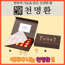 찬이상회 천명환20환, 4입, 20환