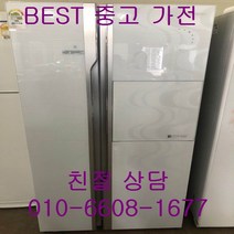 중고냉장고 삼성냉장고 삼성지펠냉장고 삼성지펠 홈바 강화유리 양문형냉장고 841L, 중고양문냉중고