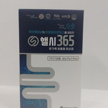 핼시365 (8포) 미강 다시마 함초 쾌변 숙변제거 진피 돼지감자 식체효능 삼백초 흑양파 변비해소 구찌봉 유익균 원자수소수 핵산효소, 단품