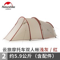 비박 텐트힐레베르그 솔로 1인용 텐트, B