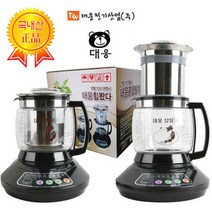 대웅 멀티 종합탕기 DW-790 국내산 정품/제조공장 출고