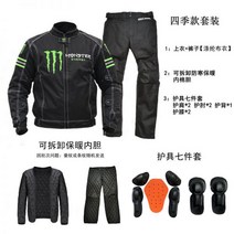 모토저지 빅사이즈 상하의 져지 바이크 팀복 작업복 바람막이 남성 남자 자켓, XL, 02. 블랙 상의+하의 (사계절용)