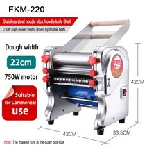 제면기 가정용 자동 파스타 국수 업소용 기계 fkm 전기 누들 프레스 반죽 롤러 스틸, fkm220-22cm 너비, 220v, 유럽 ​​연합