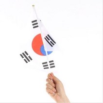 태극기천수기(27X20) 미니 행사용 응원 깃발 삼일절