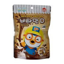 [건강기능식품 어린이비타민] 뽀로로 비타민D 초코맛 15정(1봉지)