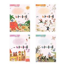 [현대음악]세상에 하나뿐인 나만의 바이엘 스프링 시리즈 1-4, 나만의 바이엘 2.스프링