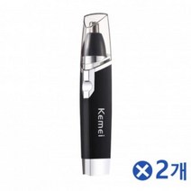 MIL543315스텐 회전날 고급 코털제거기x2개 콧털깍이 잔털정리