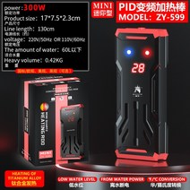 돼지꼬리히터 열선 온수 히터 100/200/300W 자동 일정한 온도 수조 가열 막대 수족관 잠수정 절전 액세서리, [03] 300W, [02] UK