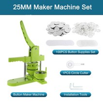 티단추기구 똑딱이단추 뱃지소량제작 뱃지 제작 뱃지제작 배찌 벳지 뱃찌 대형와펜 뺏찌제작 15, 25mm 메이커 세트