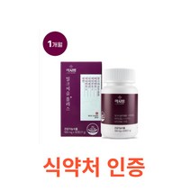 럭시팜 밀크씨슬 플러스 30캡슐 milk thistle 실리마린 silymarin complex 밀크티슬 밀크씨유 시리마린 복합 비타민B군 강황 헛개나무 민들레 추출물 직장인 추천, 1박스, 30캡슐X4개