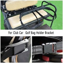 골프 가방 홀더 브래킷 부착 카트 뒷좌석 골프 가방 홀더 랙 어셈블리 for ezgo club car yamaha, 검은색