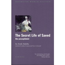 The Secret Life of Saeed: The Pessoptimist Paperback, Interlink Books, English, 9781566564151