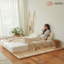 더웜하우스 소나무 원목 4단 접이식 매트리스 깔판 저상형 침대프레임 받침대, SS 슈퍼싱글 (109cm)