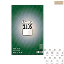 A4 주소 라벨지 20매 견출지 스티커 청첩장 초대장 편지 등기 우편, LQ-3218