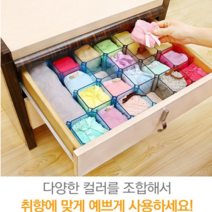 반함오픈수납함 양말수납장 양말수납 양말통 속옷보관함 전시용아크릴케이스 옷장안수납 플라스틱속옷정리함 티셔츠정리함 펠리컨수납박스 루맥스리빙박스 반함수납함 옷정리대 이쁜정리함 예쁜정리함 스토리지보관, 투명 블랙6개