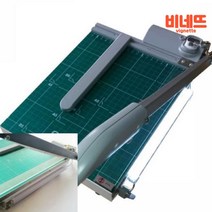종이작두 LED 종이절단기 재단기 B5 종이커터기 종이자르기 책재단기