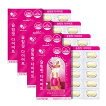 슬림핏 다이어트보조제 60정4통 가르시니아HCA 셀레늄 컷팅제 고농축 뱃살 지방컷 고함량 어머니 가르시아