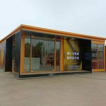 컨테이너 모바일 하우스 쇼룸 판매 부서 사무실 주거 상업 거리 임시 건물 리노베이션 맞춤 디자인, 한개옵션0