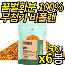 꿀벌 화분 100% 스페인 벌 먹는 화분 알갱이 달달한 맛 단백질 효능 비타민 간편하게 먹는법, 500g X 6통 (복수구매 할인)