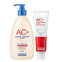 메르필 여드름 & 흔적 개선! AC+스팟크림 & AC+매직바디로션 SET