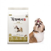 건강백서 건강한 시츄 2kg, 상세페이지 참조, 상세페이지 참조, 상세페이지 참조