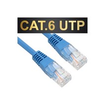 [NMC-U610BL] NETmate CAT.6 UTP다이렉트 케이블(블루) 10M, 상세페이지 참조