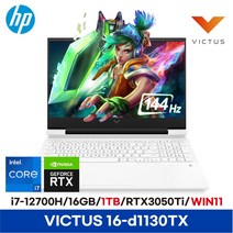 *2023 신모델 무상 업그레이드* HP 빅터스 16-d1130TX 16인치 고사양 검은사막 발로란트 디아블로4 게이밍노트북 - 16GB 1TB WIN11HOME ED