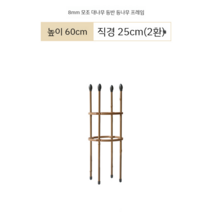 거실 화분거치대 꽃받침 철제화분받침 베란다 거치대 정리대 식물 원예용품, e 대나무