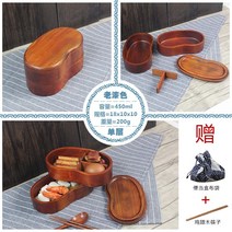 피크닉 우드 도시락 원목 일본 김밥 샐러드 샌드위치 일식 피크닉 타원형 캠핑 나무, 올드 에나멜 이중 허리