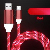 초고속 led 조명 충전 USB 케이블 RGB 케이블 eiytc 빛나는 c, 빨간색, C형의 경우 1m