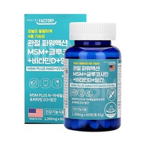 MSM+글루코사민+비타민D+망간 60정, 1개