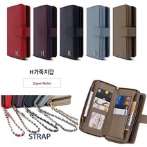 갤럭시A31 케이스 A315 가죽 에이치(로고) (슈팻치) 카드 지갑 지퍼형 지폐 스트랩고리 포함