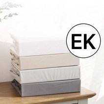 프리미엄 밴드형 침대 매트리스 방수커버 EK 엑스트라킹 오가닉 (텐셀화이트)